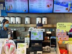 -奈雪的茶(观前街店)