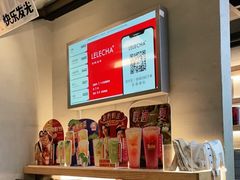 -LELECHA乐乐茶(上海五角场万达广场店)