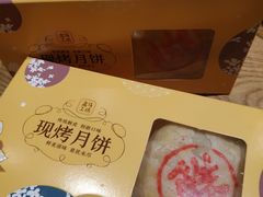 -盒马鲜生(财富中心店)