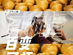 -月枫堂(长春这有山店)