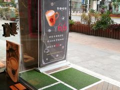 -尼珂波咖啡站(联合广场店)