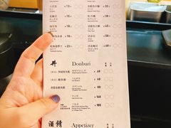 -Sushi Hanzo半藏(天环广场店)