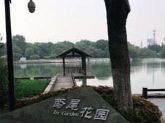 -圩墩遗址公园