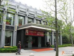 外面2-御花园·粤菜·海鲜火锅(中山公园店)