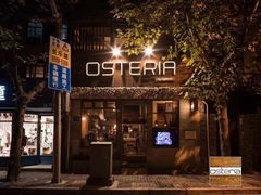-Osteria Garden 生蚝花园餐厅(原进贤路店)