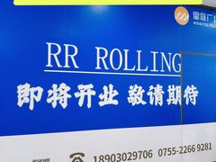 -皇庭广场(福华三路店)