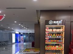 -海底捞火锅(月湖广场店)