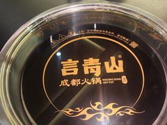 -万达广场(泰安泰山店)