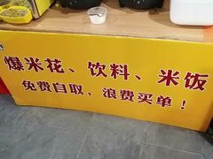 -猫姑娘大盘鸡(商城路店)