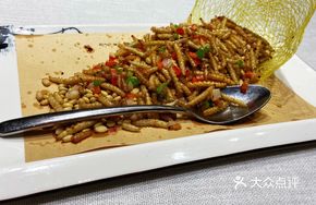 Fried Bamboo Worm with Pine Nuts