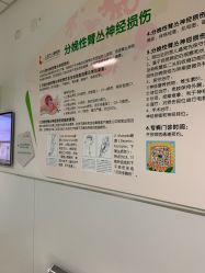-上海市儿童医院(泸定路院区)