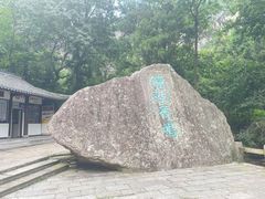 -雁荡山风景名胜区
