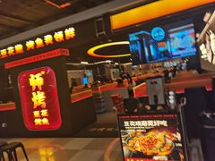 -师烤·豆花烤鱼(深圳坂田天虹店)