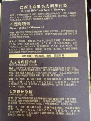 点击看大图 -FOLUNSI佛伦斯私人订制