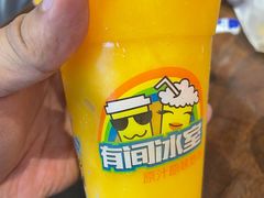 -有间冰室(侨港风情街店)