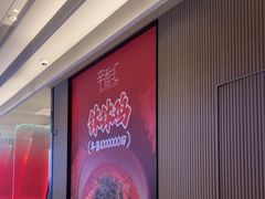 -辛香汇·现炒川菜(城北万象城店)