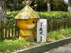 -上海都市菜园