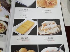 菜单-汉口码头