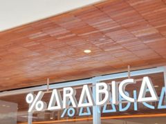 门面-% Arabica阿拉比卡咖啡(武汉天地店)