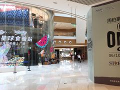 -深圳来福士广场