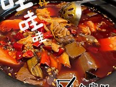 全家旺-马旺子酒楼