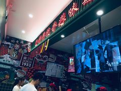 -兰芳园丝袜奶茶(亦庄大族店)