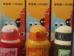 -幸运咖(思源学院店)