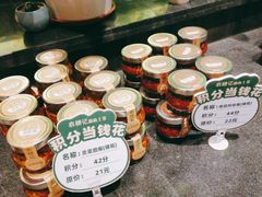 -农耕记·湖南土菜(观澜福城天虹店)