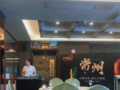-全聚德(常州店)