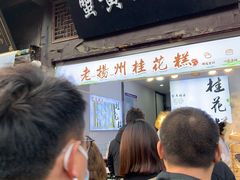 -东关街美食广场