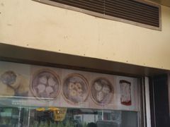 门面-添好运点心专门店(深水埗店)