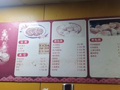 -聚德顺辣汤(新吴庄社区中区店)