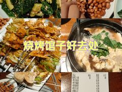 -義聚德·清真铜锅涮羊肉·烧烤(河东店)