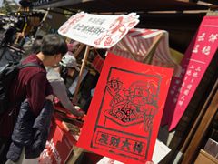 -嘉华鲜花饼·现烤(昆明老街店)