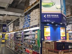 -麦德龙(嘉定店)