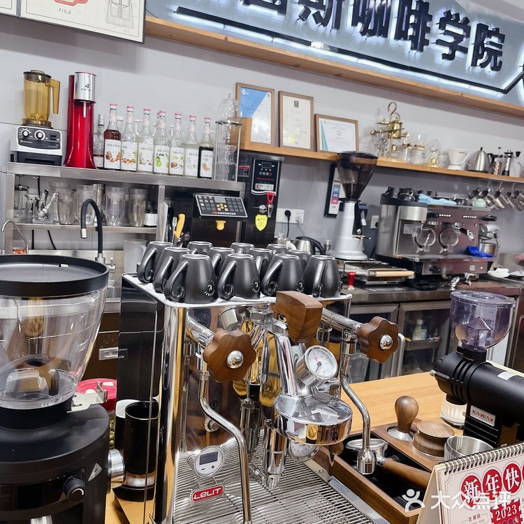 ☕️ 咖啡你冲不冲，冲冲冲！