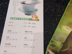 菜单-眉州东坡(博雅店)