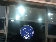 -星龙海鲜(望江东路店)