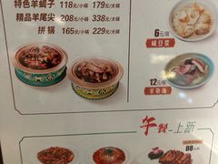 -南门小馆·清真(国贸商城店)