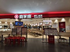 -银座和谐广场