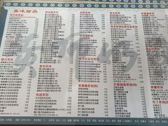 -黄师奶甜品店