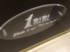 -1点点(银座和谐广场店)