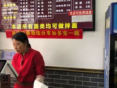 -好吃黄鱼面馆(浦发广场店)