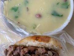 -老西关黄老太牛肉烧饼