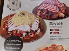 菜单-Myth猪蹄(明洞店)