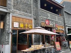 -江门古劳水乡旅游区
