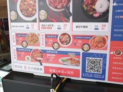 -海盗虾饭·剥好的小龙虾饭(SOHO尚都店)