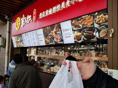 -京天红酒家(虎坊路店)