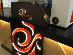 -CoCo都可(合生汇店)