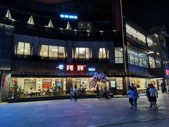 -阿胖龙虾(罍街店)